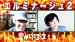テレビゲームの中林 133号店 エルミナージュ2/ゲーム初心者にもわかりやすいハック&スラッシュ